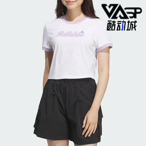 Adidas/阿迪达斯正品 T-SHIRT女士休闲短款透气针织短袖KC5435