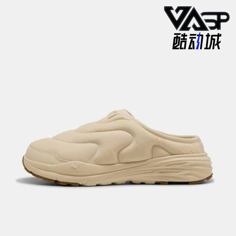 Puma/彪马正品Hypnotic Clog男女日常耐磨保暖休闲鞋402851-02