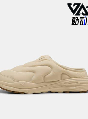 Puma/彪马正品Hypnotic Clog男女日常耐磨保暖休闲鞋402851-02