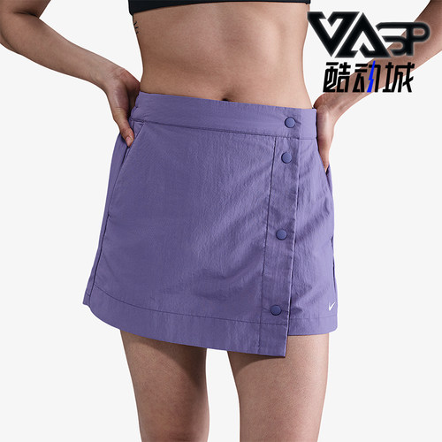Nike/耐克正品Sportswear女士运动时尚排扣透气裙裤HM6980-527