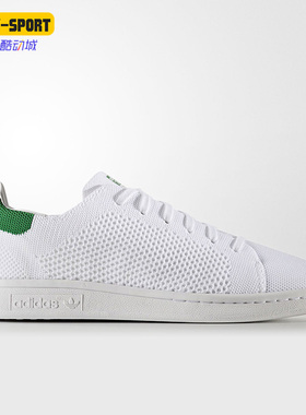 Adidas/阿迪达斯正品三叶草休闲 女子低帮轻便舒适运动鞋 S75351