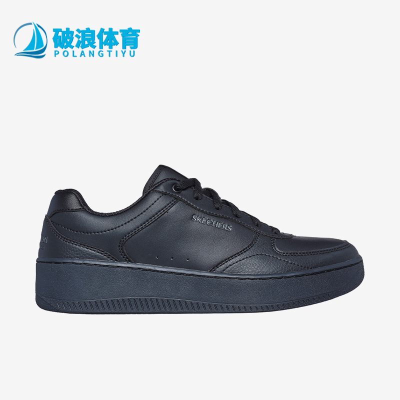 Skechers/斯凯奇正品休闲男士时尚潮流绑带日常简约厚底板鞋
