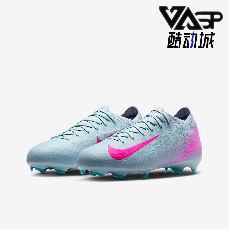 Nike/耐克正品新款Vapor 16儿童专业运动比赛足球鞋HF5448-301