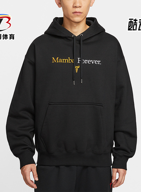 Nike/耐克正品2025冬季款男士连帽经典套头耐穿卫衣IB0012-010