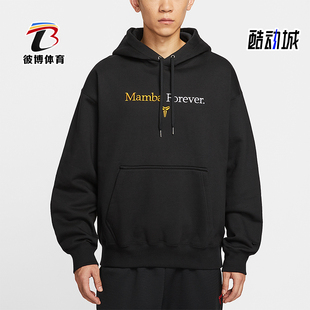 Nike/耐克正品2025冬季款男士连帽经典套头耐穿卫衣IB0012-010