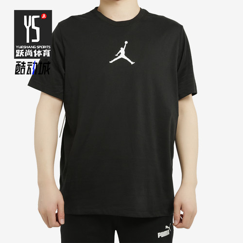 Nike/耐克正品JORDAN男士篮球经典运动舒适透气短袖T恤BQ6741-010