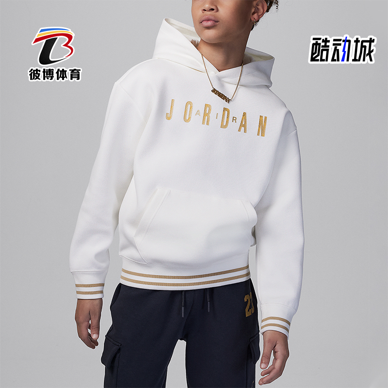 Nike/耐克正品Air Jordan大童连帽休闲运动卫衣HJ7974-133