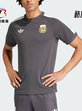 Adidas/阿迪达斯正品三叶草男士足球针织透气上衣短袖T恤IU2154