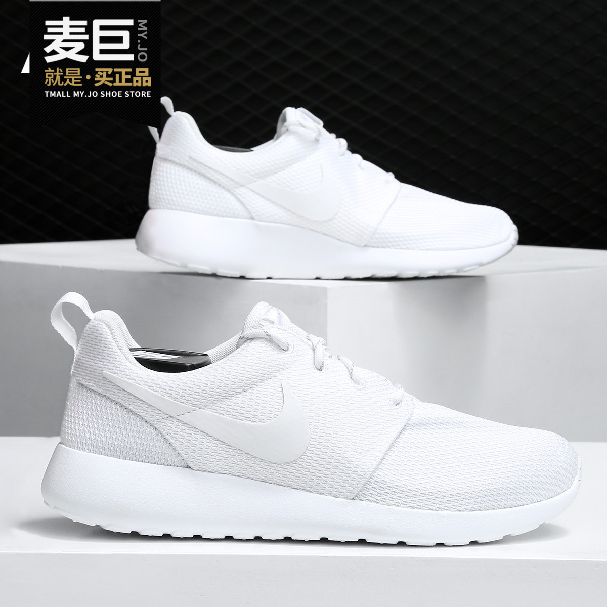 Nike/耐克正品Roshe Run WMNS 女子新款复古休闲舒适跑步鞋511882