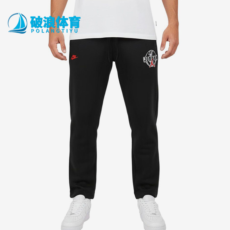 Nike/耐克正品JORDAN针织长裤新款男黑红色长裤IO9826-010