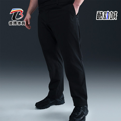 Nike/耐克正品DRI-FIT男士宽松透气针织运动长裤HQ6922-010