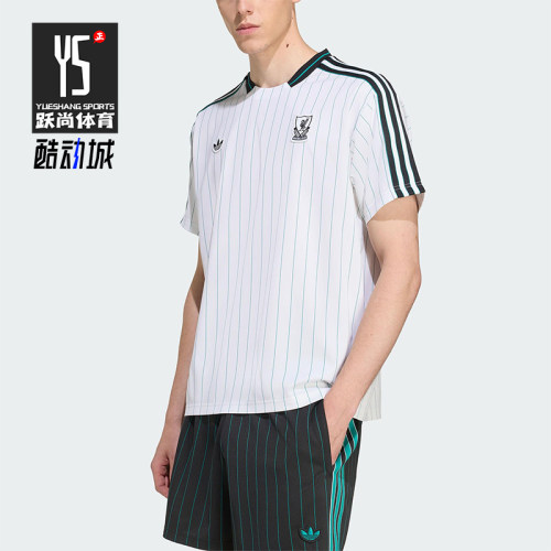 Adidas/阿迪达斯正品三叶草男女运动圆领套头透气足球短袖JW5466