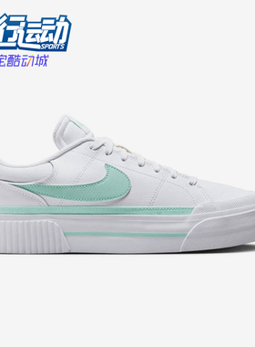 Nike/耐克正品Court Legacy 女士防滑减震低帮板鞋FZ3770-100