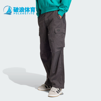 Adidas/阿迪达斯正品三叶草男士工装经典运动复古透气长裤KS6854