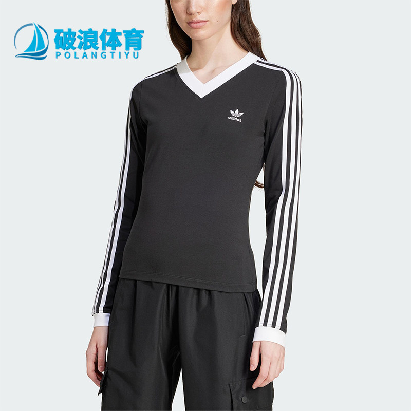 Adidas/阿迪达斯正品V-Neck Slim 女士V领经典修身长袖卫衣IY7247