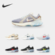 耐克正品 JOYRIDE Nike DUAL RUN 男女缓震跑步鞋 CT0307