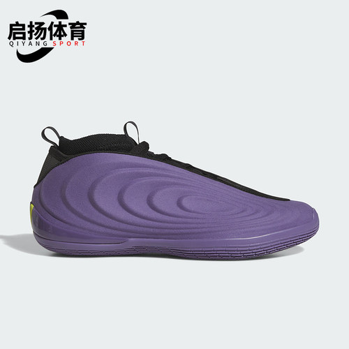 Adidas/阿迪达斯正品HARDEN VOLUME 10男女专业缓震篮球鞋JQ9426