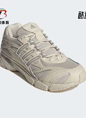 Adidas/阿迪达斯正品TEMPER RUN 2男女休闲运动老爹鞋JH5503