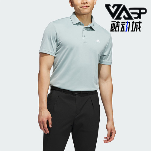 Adidas/阿迪达斯正品夏季男士运动高尔夫轻质短袖POLO衫JY5477