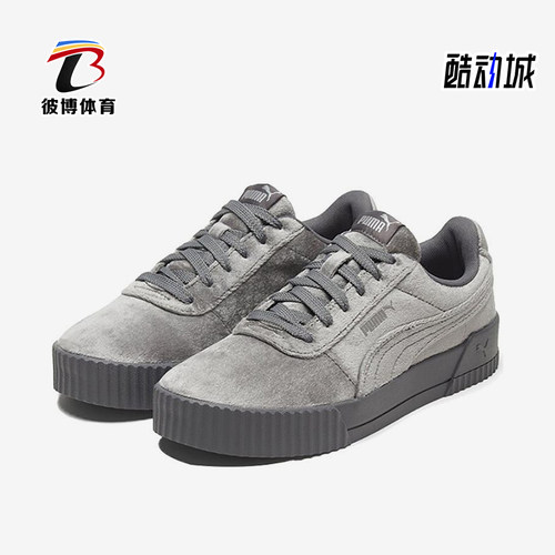 Puma/彪马正品Carina Velvet 女士低帮轻便经典休闲板鞋375886-03