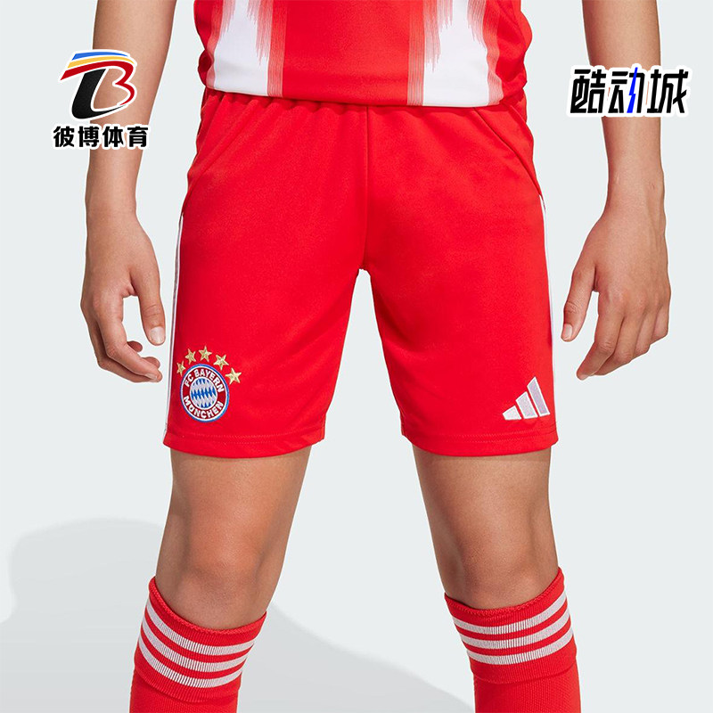Adidas/阿迪达斯正品2025夏季款大童足球经典透气运动短裤JN8511