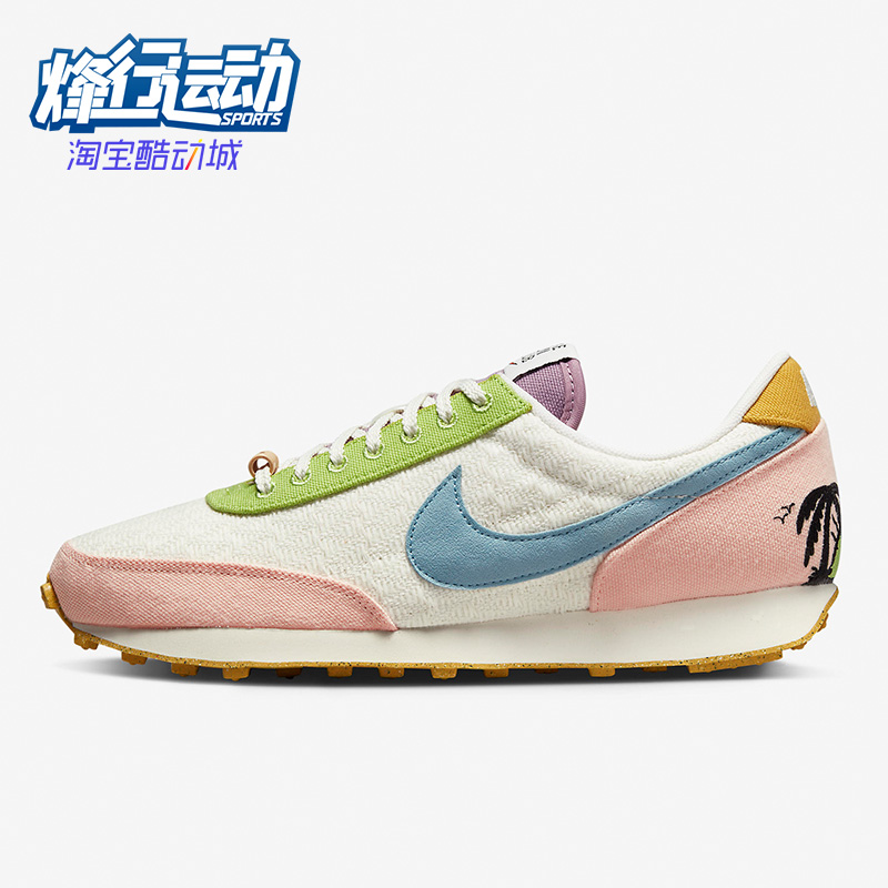 耐克女子透气舒适低帮跑步鞋