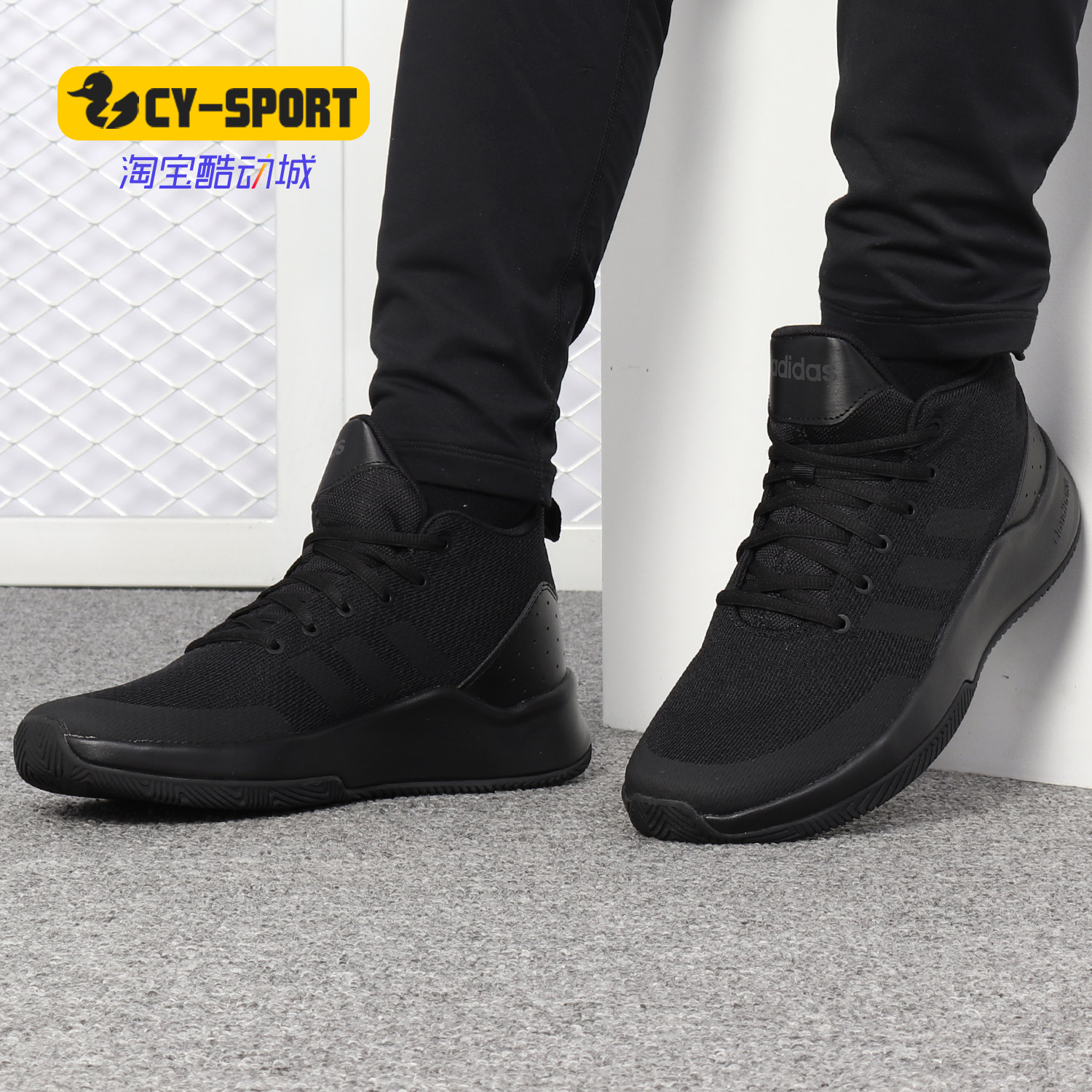 Adidas/阿迪达斯正品男子SPEEDEND2END场上竞技篮球鞋F34974