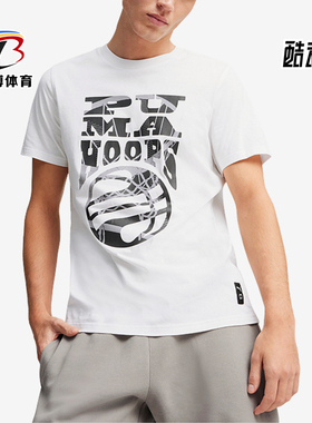 Puma/彪马正品THE HOOPER TEE 1男士印花篮球短袖624827-01