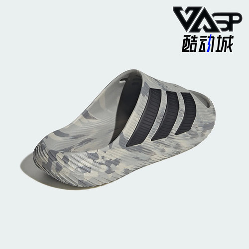 Adidas/阿迪达斯正品PURECHILL SLIDE男女经典运动外穿拖鞋KH6703