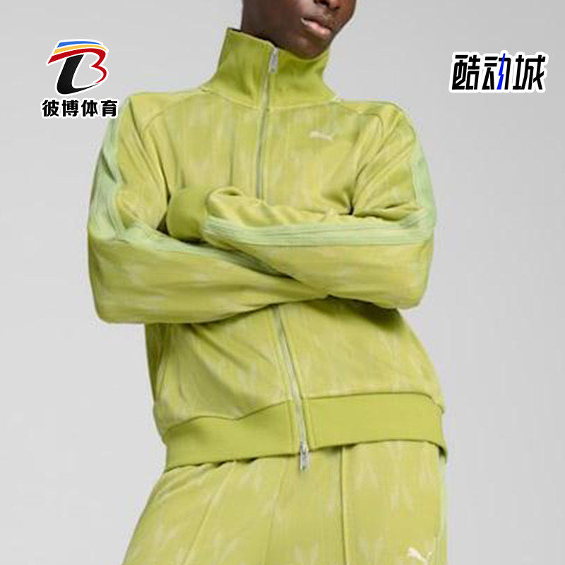 Puma/彪马正品2025男士时尚针织立领宽松休闲运动外套631491-35,运动服/休闲服装,运动茄克/外套,淘宝优惠券,粉丝福利购,淘宝优惠卷