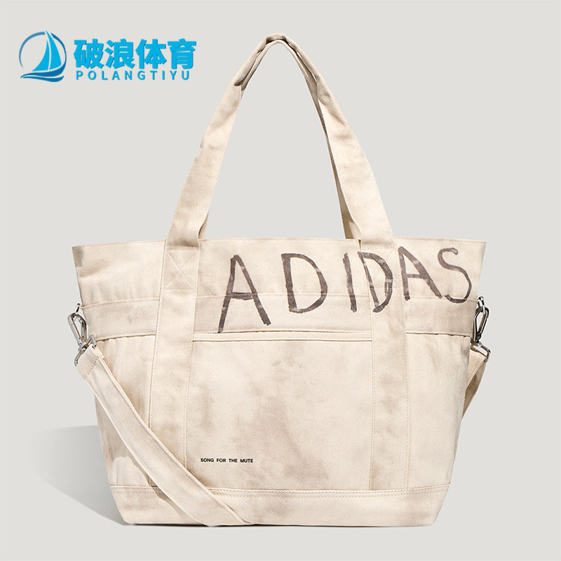 Adidas/阿迪达斯正品新款男女水洗帆布斜挎包经典托特包KT0894