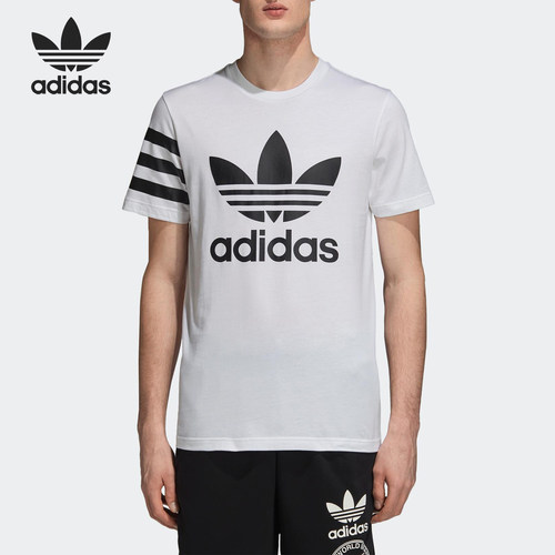 Adidas/阿迪达斯正品当季新款TEE 男子休闲运动短袖T恤CZ1750
