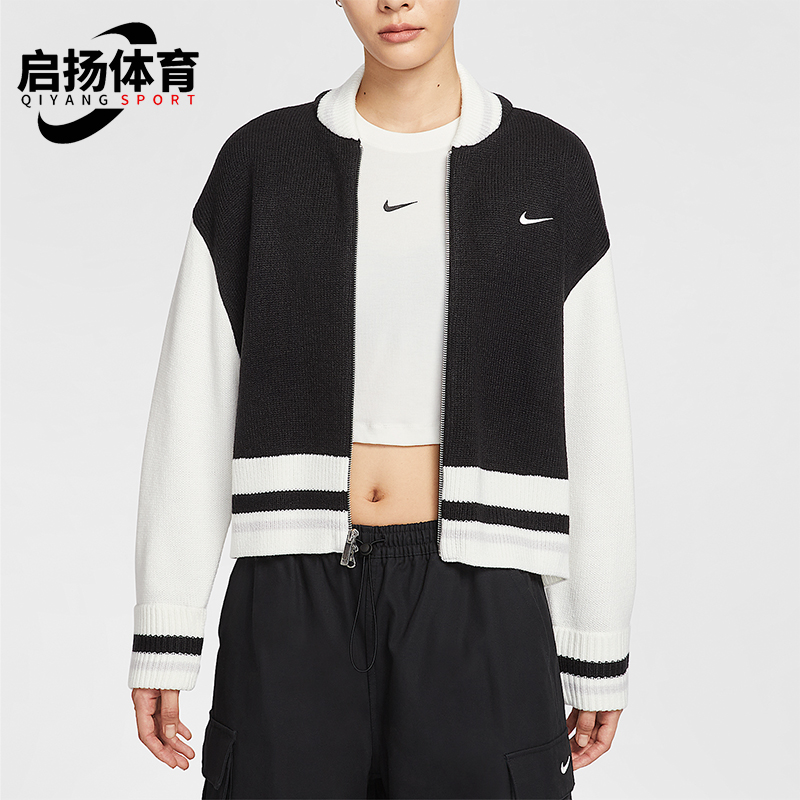 Nike/耐克正品Sportswear女士运动拉链针织夹克开衫HV2495-010