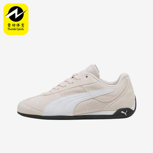 Puma/彪马正品ReplicatchSD生活浅粉女休闲经典运动鞋405097-06