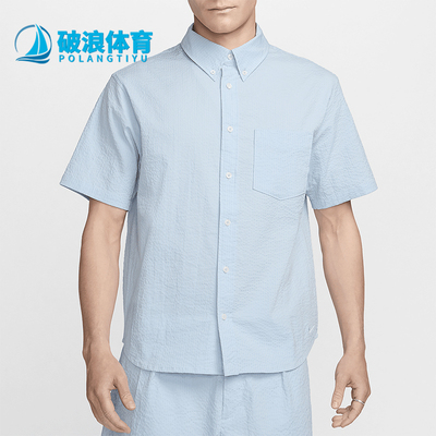 耐克男士简约柔软短袖衬衫
