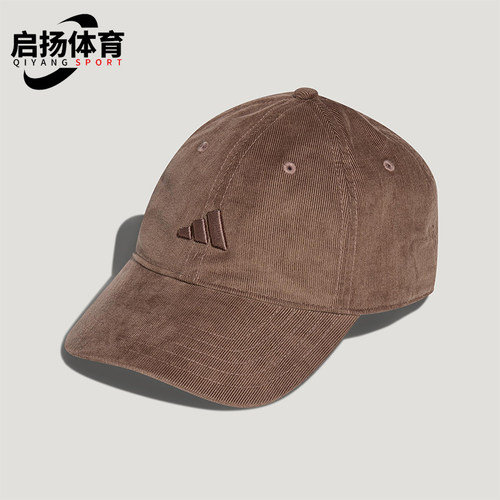 Adidas/阿迪达斯正品2025年冬季男女经典透气遮阳鸭舌帽IA6123
