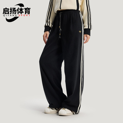 Adidas/阿迪达斯正品三叶草女士休闲新年款宽松系带运动裤KT3139