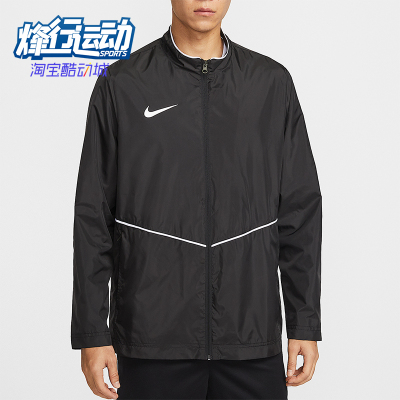 Nike/耐克正品Park 26男士运动梭织宽松休闲拉链夹克IR8430-010