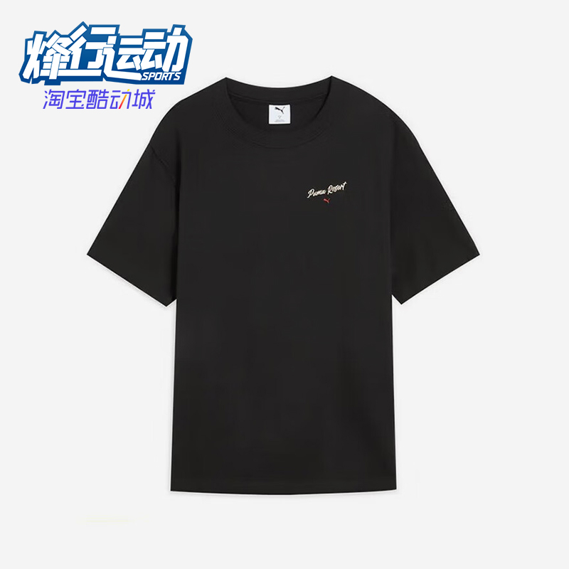 Puma/彪马正品PREMIUM ESS TEE男士针织经典透气短袖632533-01