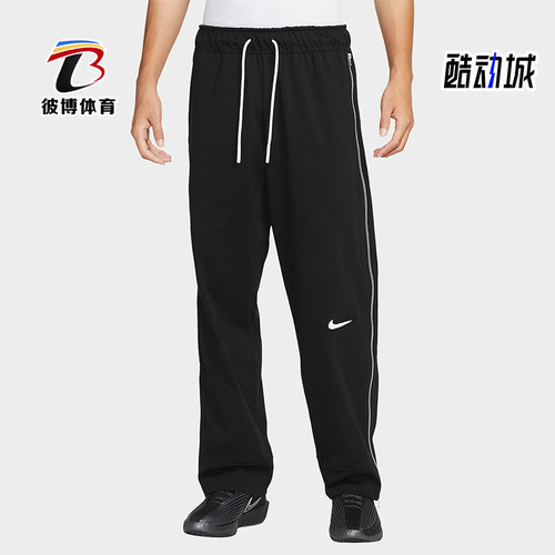 Nike/耐克正品2025男士柔软透气篮球经典运动针织长裤HV1896-010
