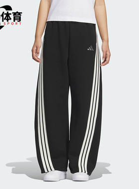 Adidas/阿迪达斯正品2025秋季款女士运动针织宽松香蕉裤KB8998