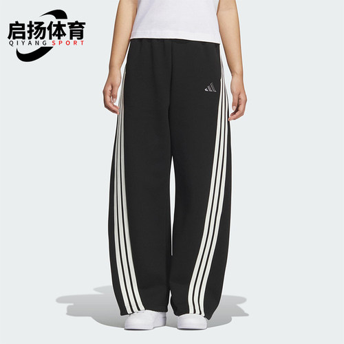 Adidas/阿迪达斯正品2025秋季款女士运动针织宽松香蕉裤KB8998