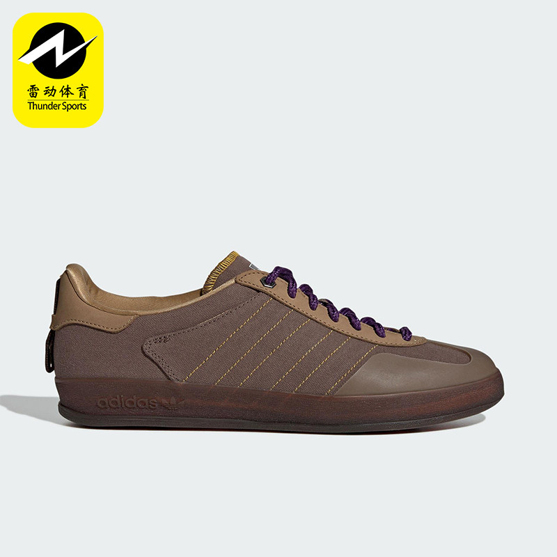 Adidas/阿迪达斯正品三叶草男女复古时尚经典透气休闲板鞋JQ8725