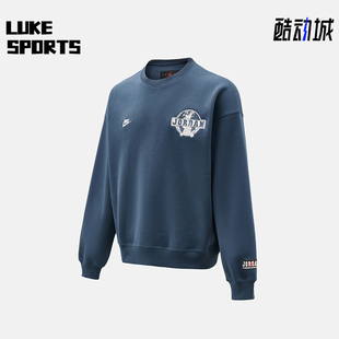 IO9828 Nike 479 舒适卫衣套头衫 休闲运动经典 耐克正品 JORDAN男士