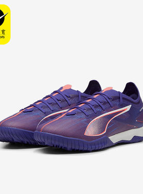 Puma/彪马正品夏季新款男女运动训练耐磨碎钉低帮足球鞋107892-01