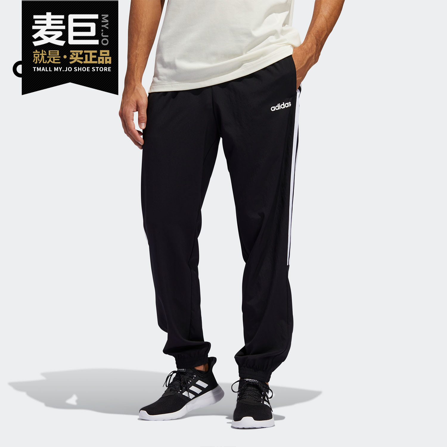 Adidas/阿迪达斯男子运动长裤