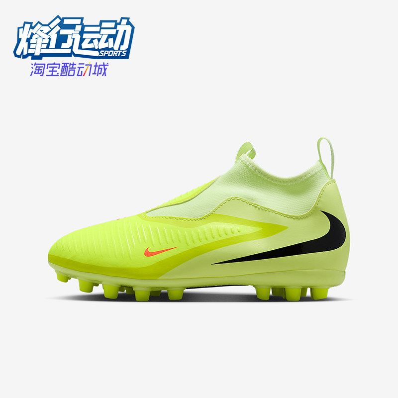 Nike/耐克正品2025秋季款儿童耐磨高帮一脚蹬足球鞋HQ2034-800