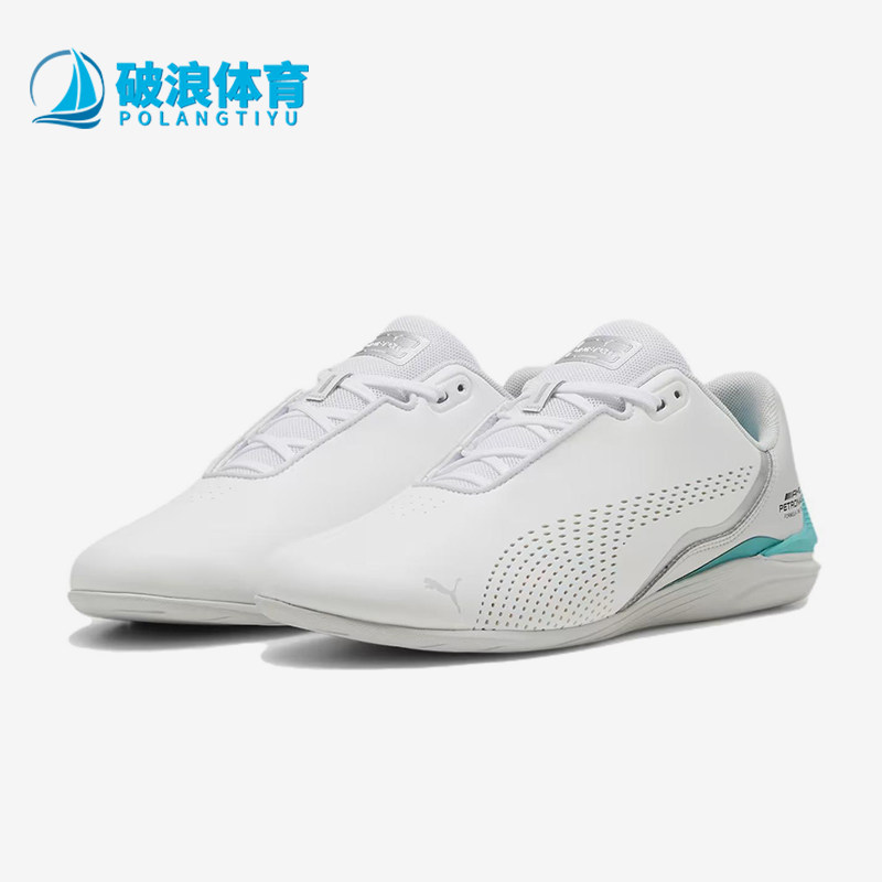 Puma/彪马正品2025男女低帮透气运动耐磨经典系带骑行鞋307196-08