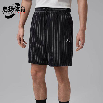Nike/耐克正品JORDAN新款男黑白色条纹时尚经典短裤IR6303-010