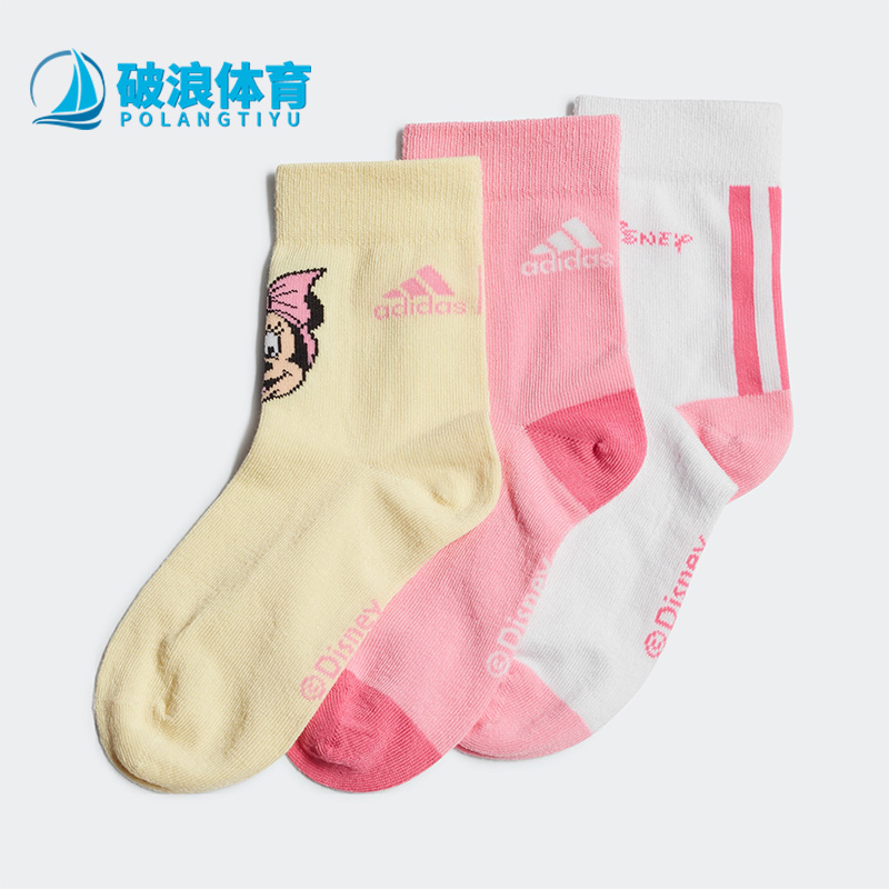 阿迪达斯四季通用运动袜子